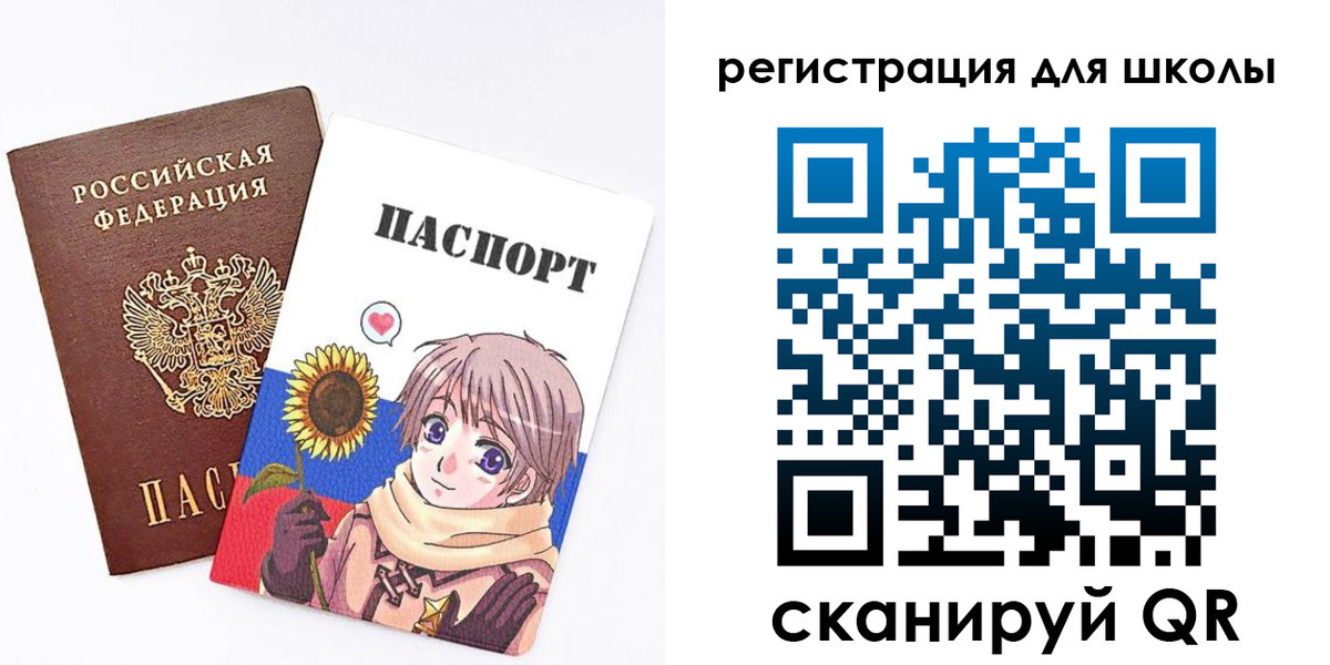 прописка для военкомата в Краснослободске