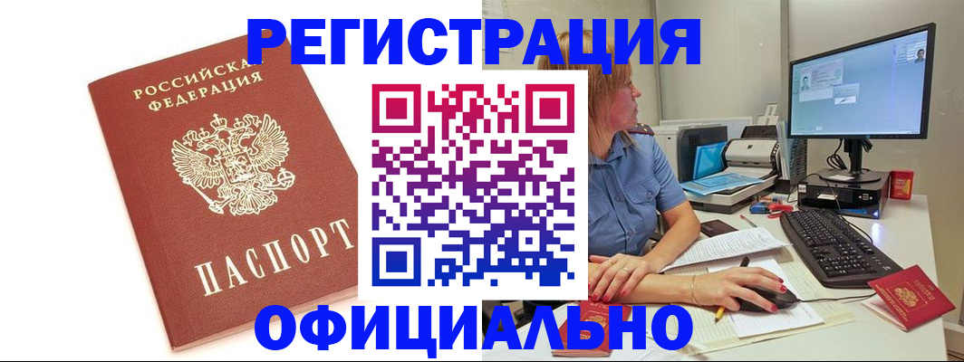 форма 3 в Краснослободске