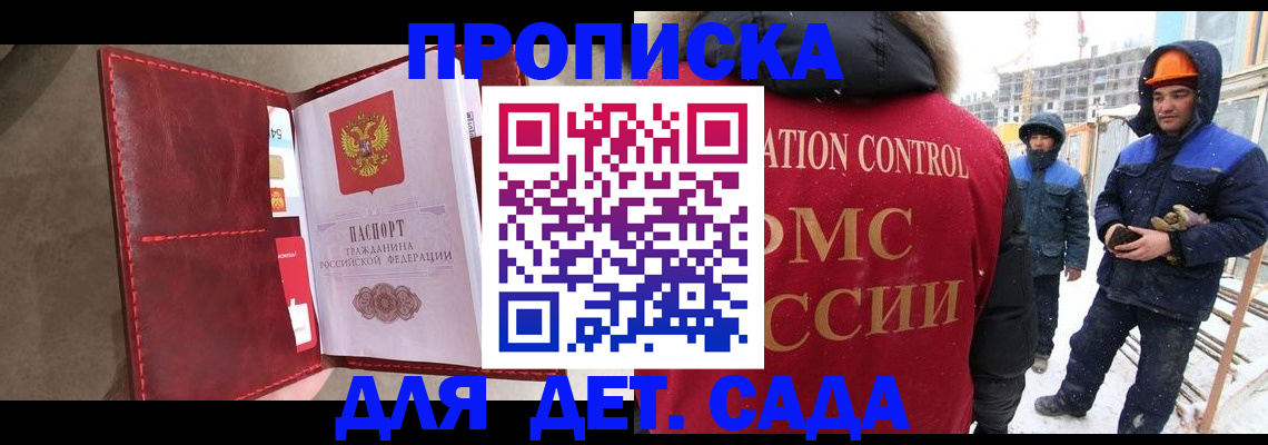 найти адрес прописки в Краснослободске